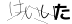 CAPTCHA