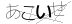 CAPTCHA
