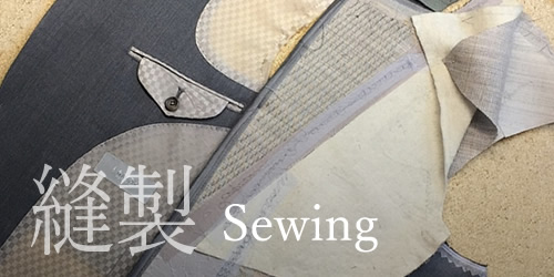 縫製 / 国内縫製工場
