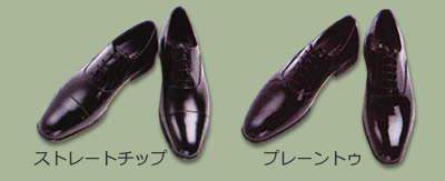 ブラックスーツの靴