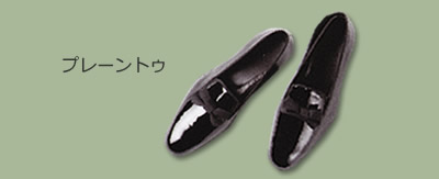 タキシードの靴