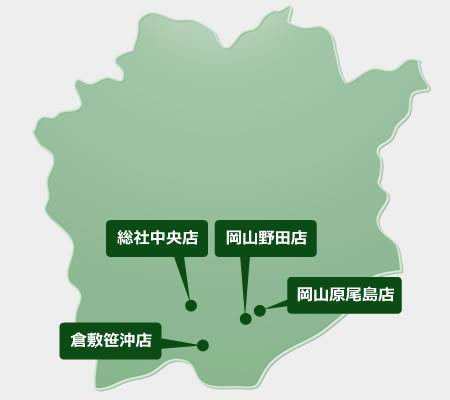 店舗を選ぶ
