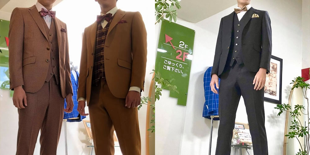 成人式用スーツ