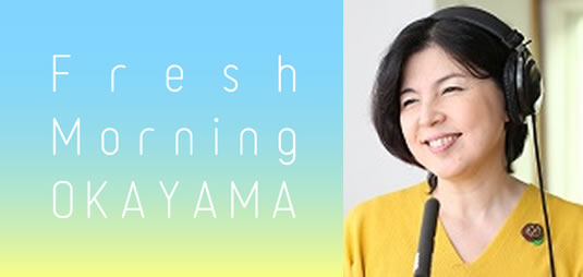 Fresh Morning OKAYAMA