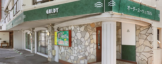 岡山原尾島店