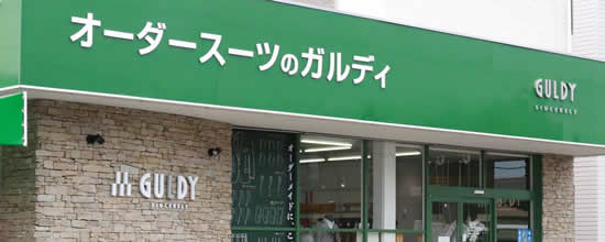 総社中央店