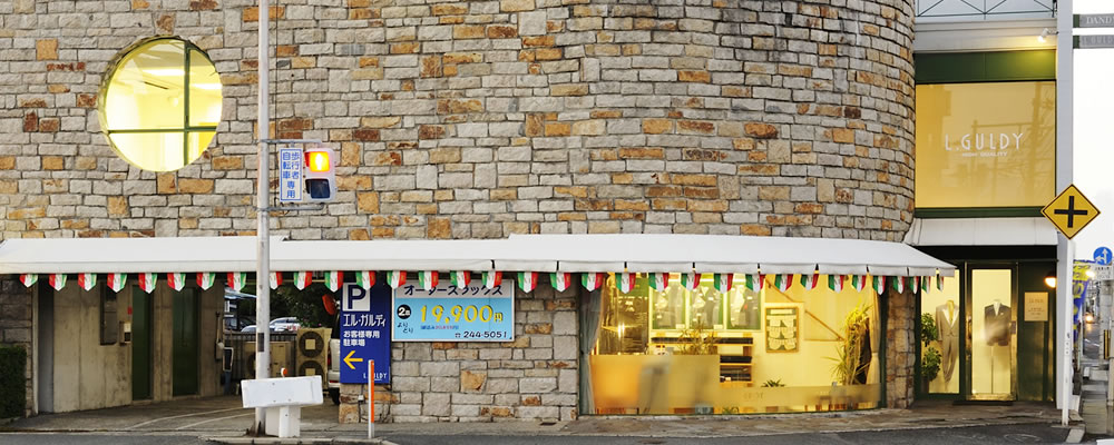 岡山野田店