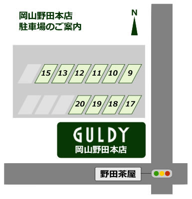 ガルディ岡山野田店駐車場