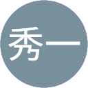 秀一 profile picture