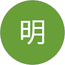 小森明 profile picture