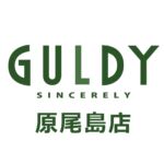 ガルディ原尾島店 〜オーダースーツ〜