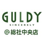 ガルディ総社店